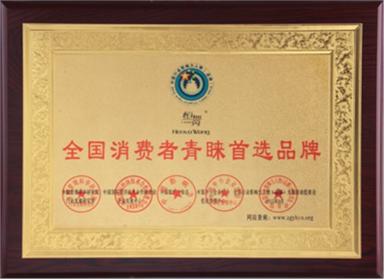 全国消费者青睐首选品牌