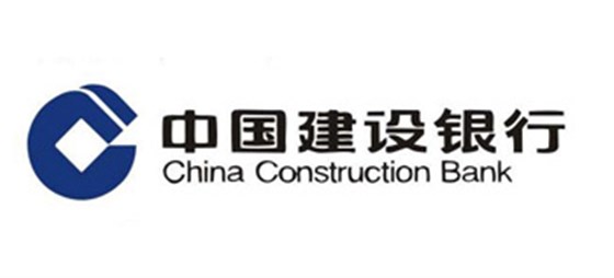 中国建设银行