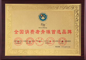 全国消费者青睐首选品牌