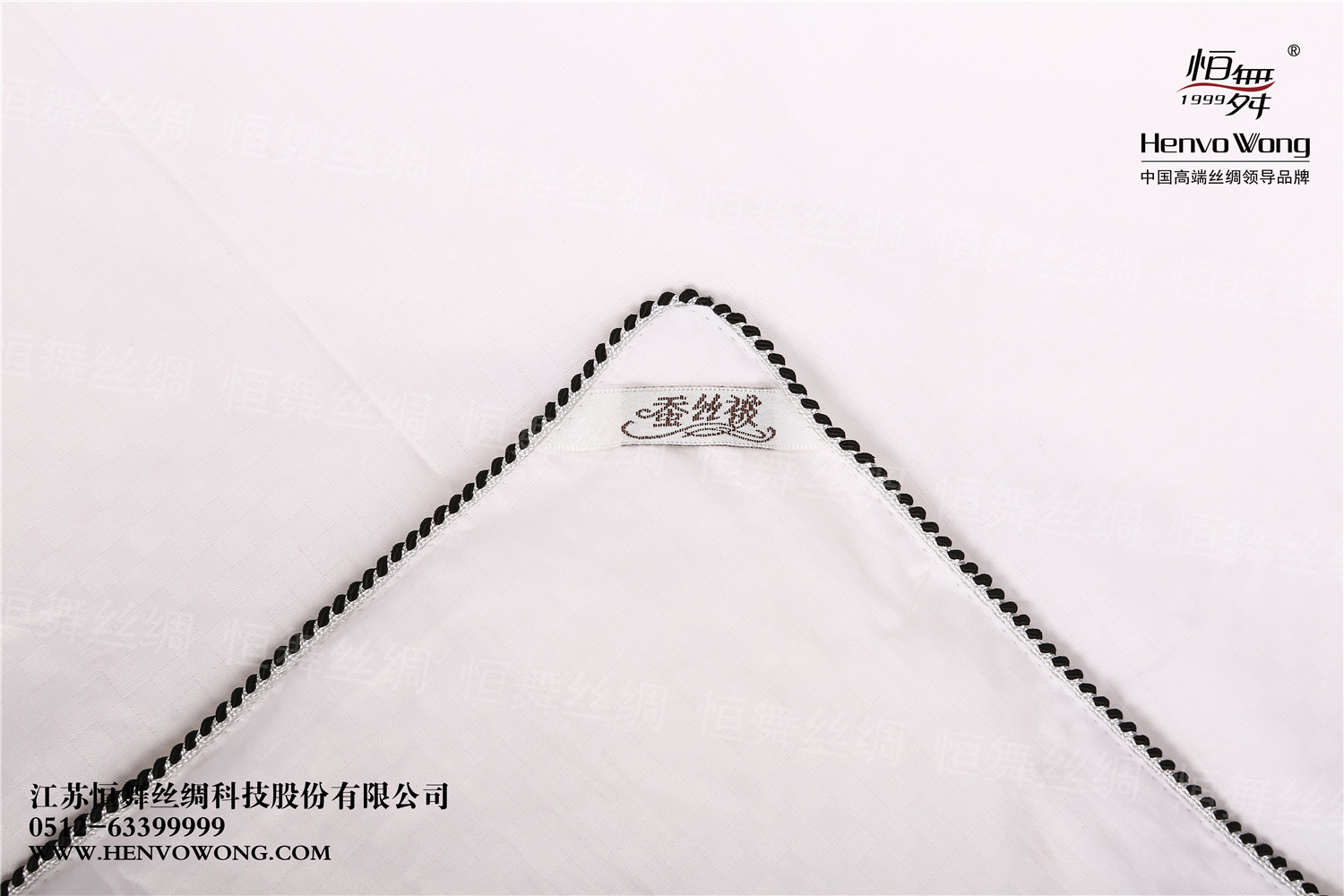 蚕丝被定制厂家