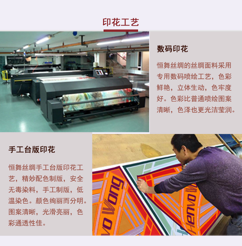 丝绸礼品定制页_03