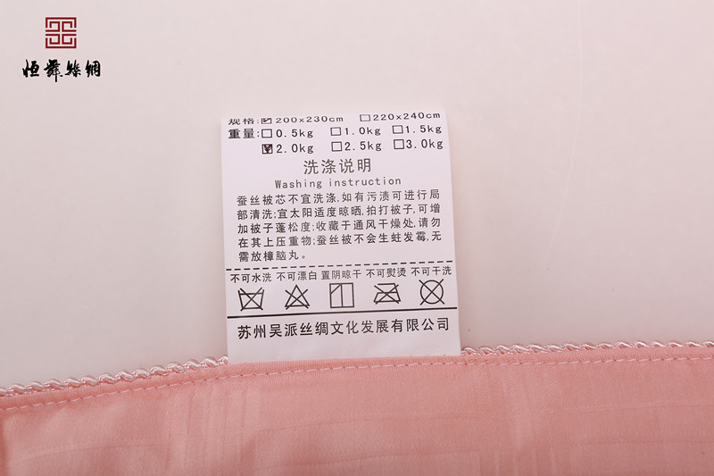 蚕丝被批发,蚕丝被定制,蚕丝被厂家批发,桑蚕丝被,蚕丝被生产厂家,蚕丝被厂家,批发桑蚕丝被,桑蚕丝被生产厂家,手工蚕丝被批发,蚕丝被定做。