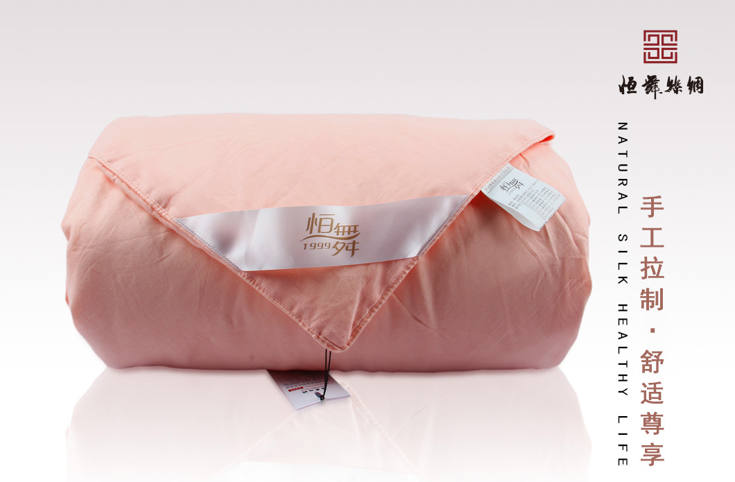 桔色全棉50%+50%柞蚕丝混合蚕丝被_01