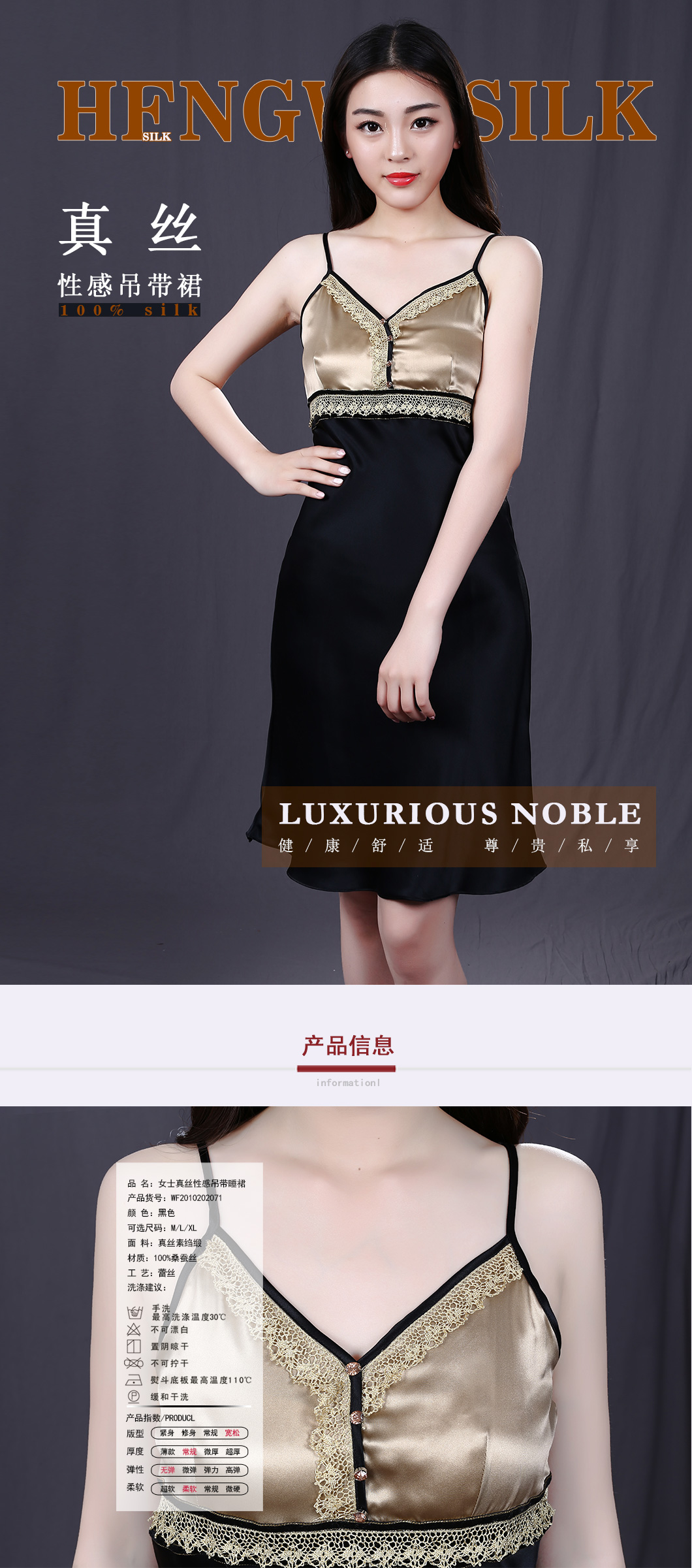 真丝睡衣批发，真丝睡衣定制，批发女士真丝睡衣，女式真丝睡衣批发，男式真丝睡衣批发，批发男士真丝睡衣，批发真丝睡衣，丝绸睡衣批发。