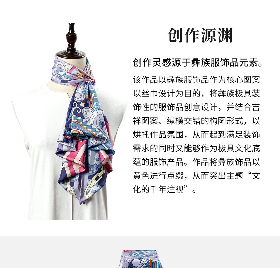 401电脑端详情页_01