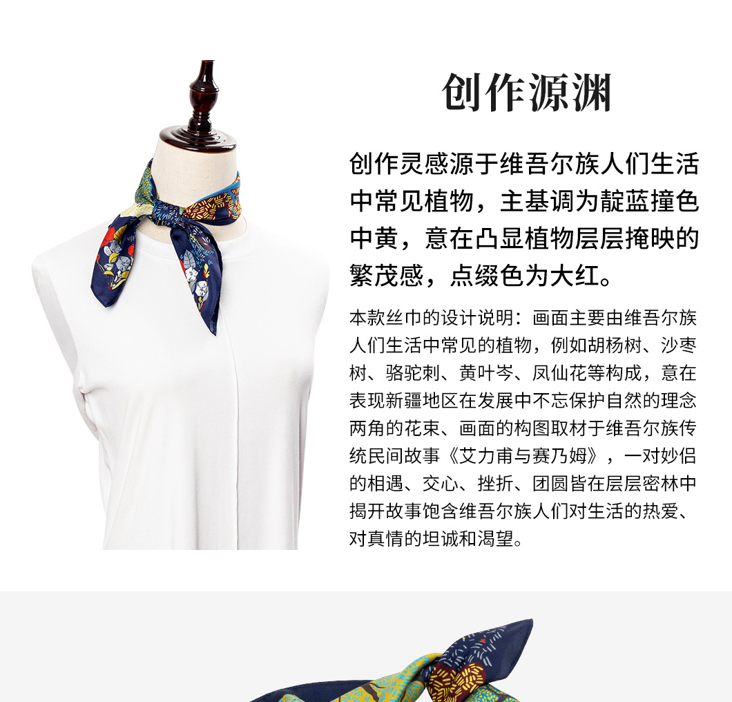 408电脑端详情页-_01