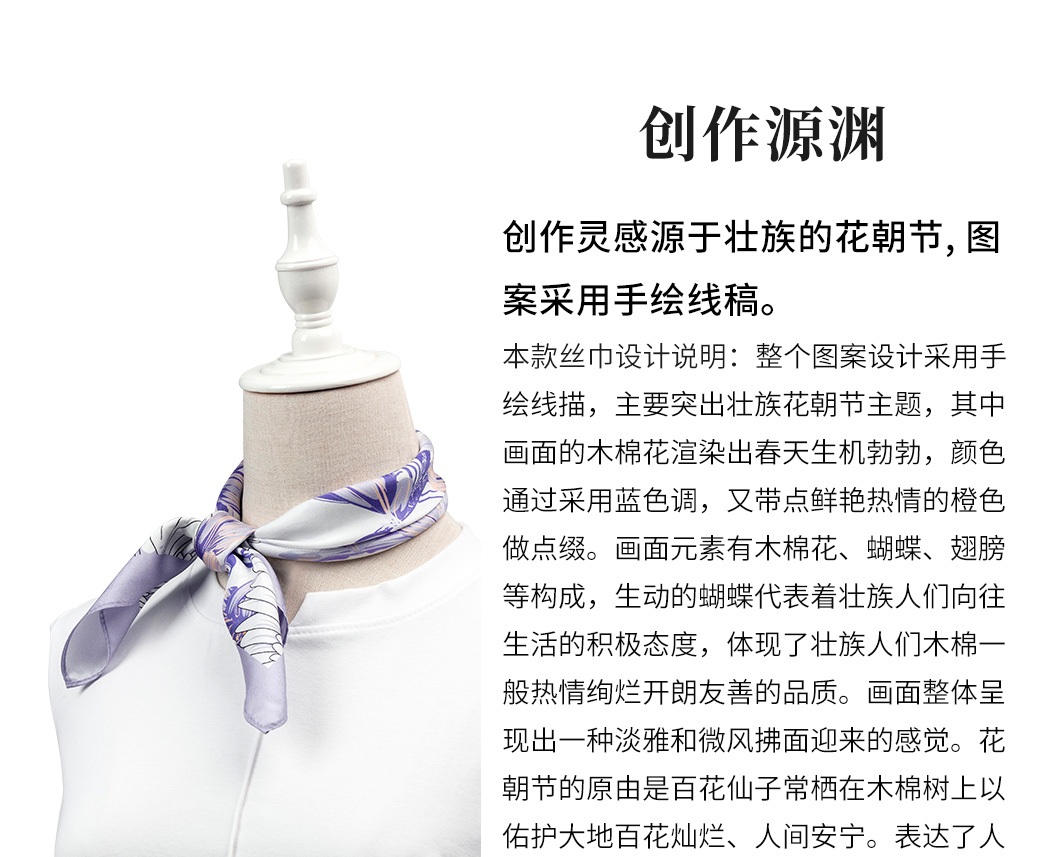 410电脑端详情页_01