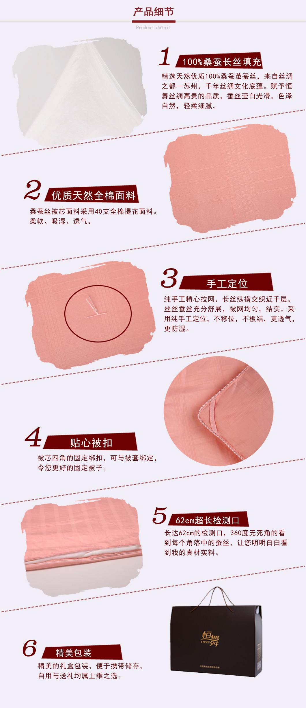 桔色四线格W6长丝合格_02