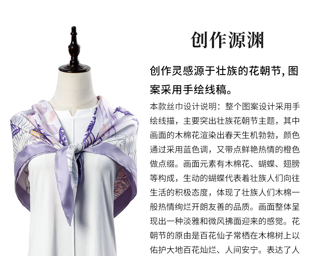 397电脑端详情页_01