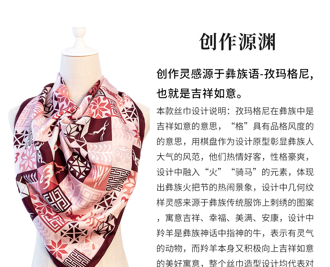 396电脑端详情页_01