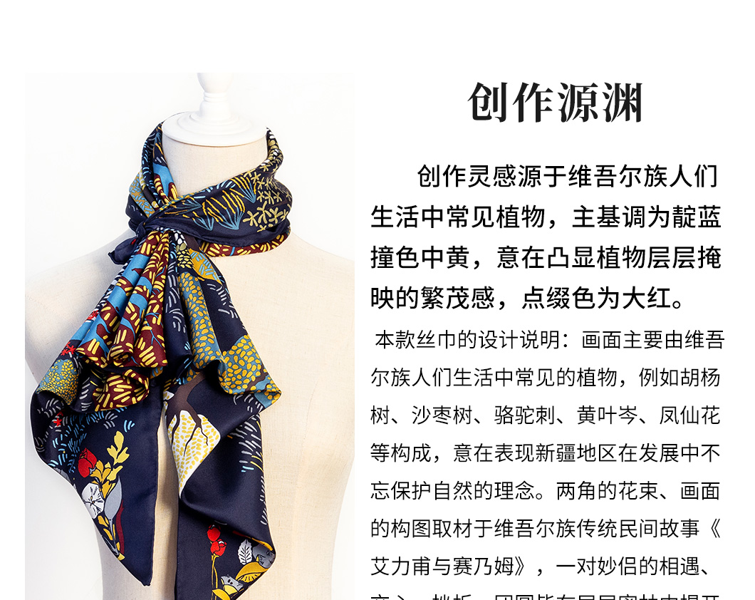 394电脑端详情页_01