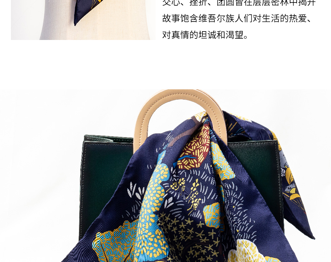 394电脑端详情页_02