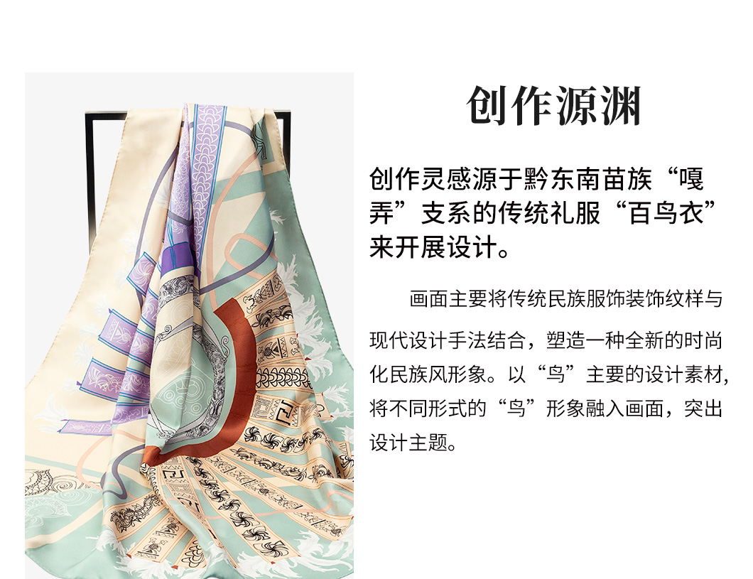 395电脑端详情页_01