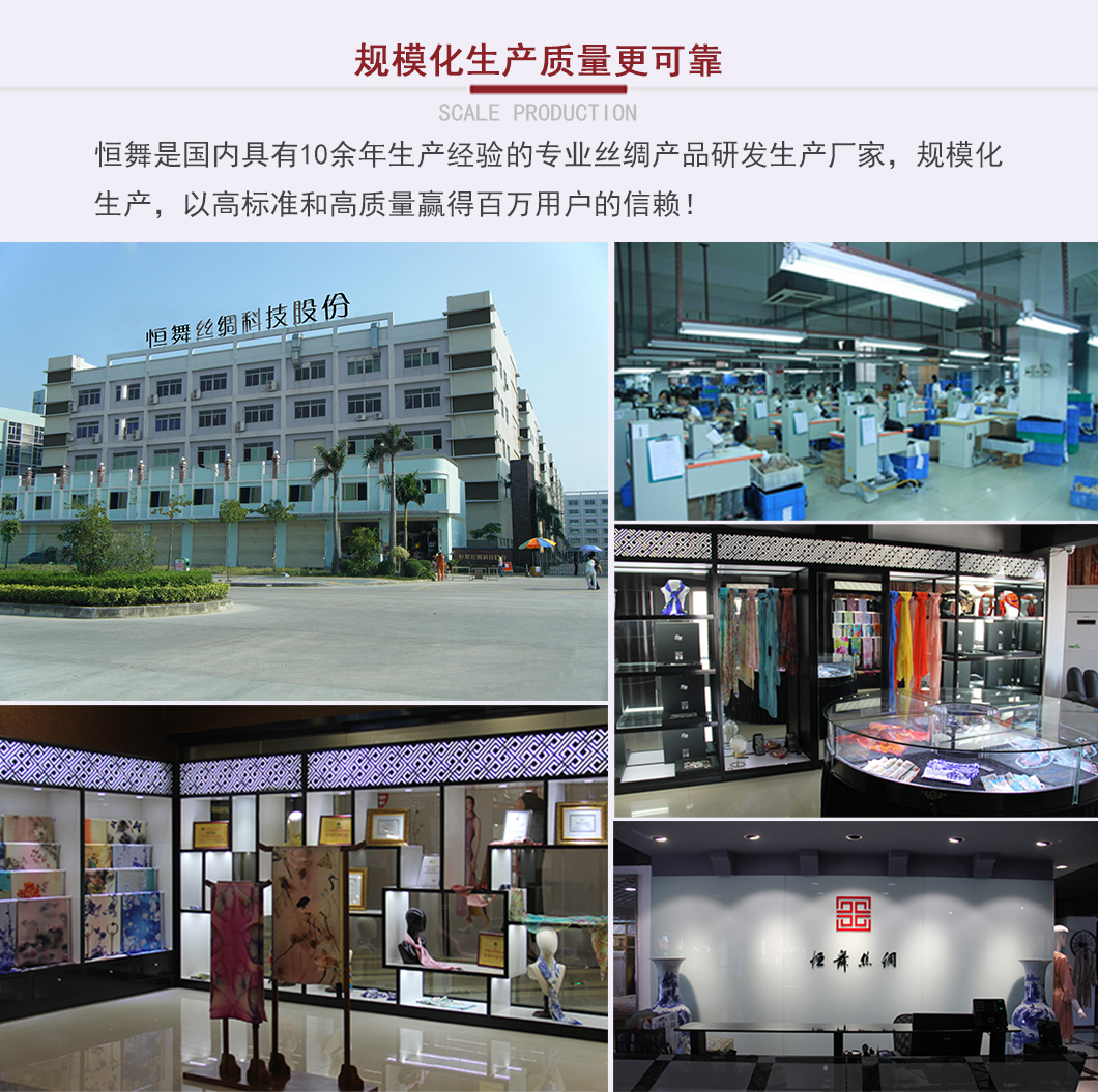 丝巾详情页通用版式3_03