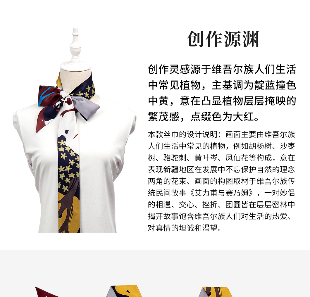 407电脑端详情页_01