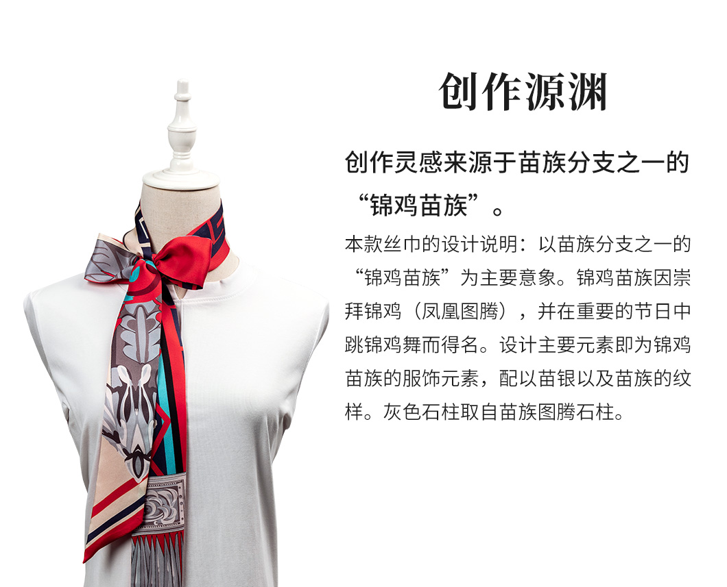 412电脑端详情页_01