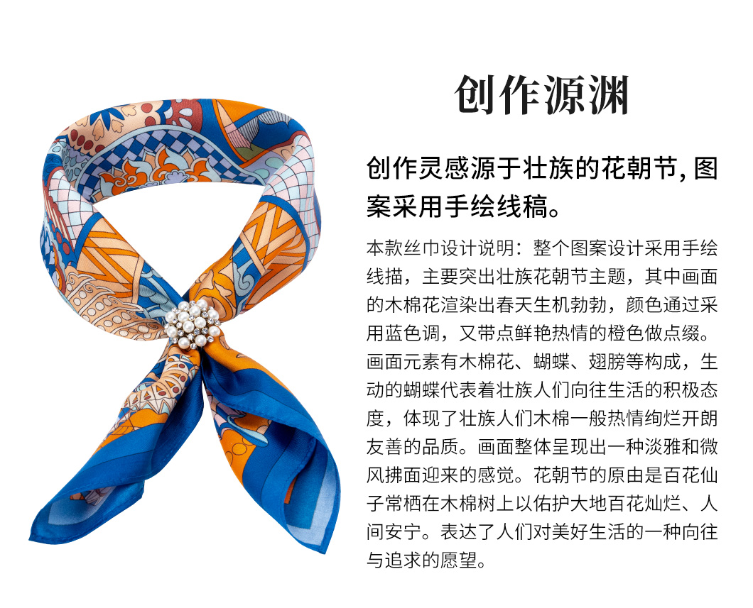 417电脑端详情页_01