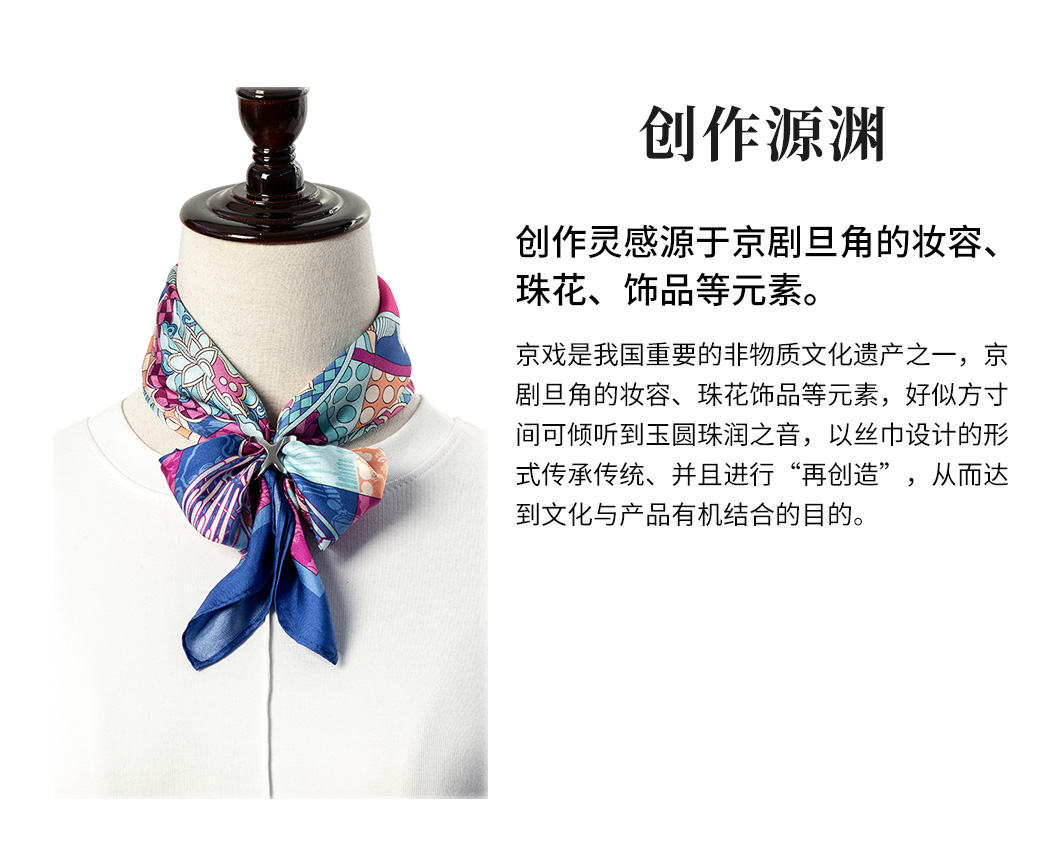 419电脑端详情页_01