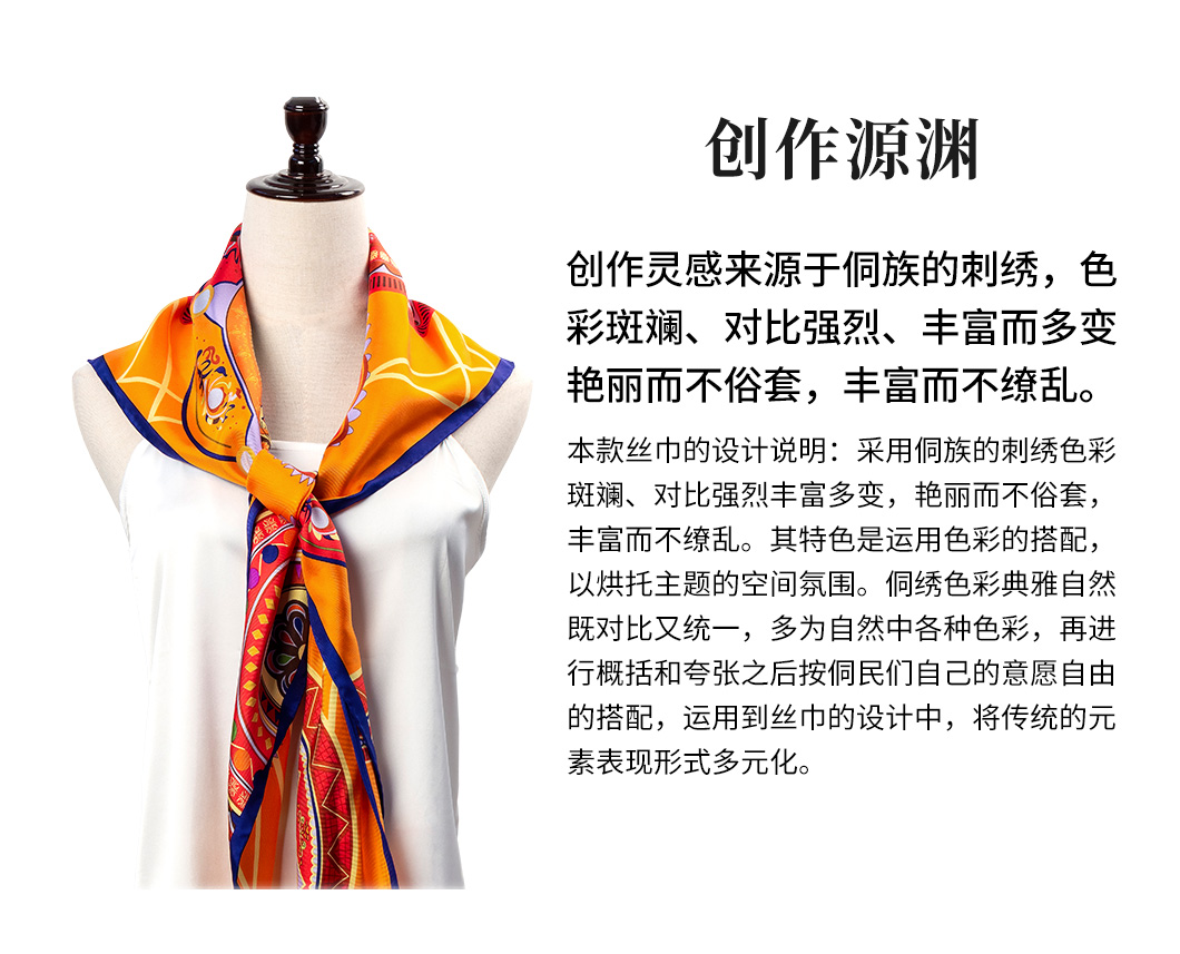 421电脑端详情页_01